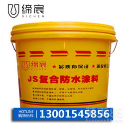 JS防水涂料施工工艺详解 打造坚固耐用的水性防水屏障