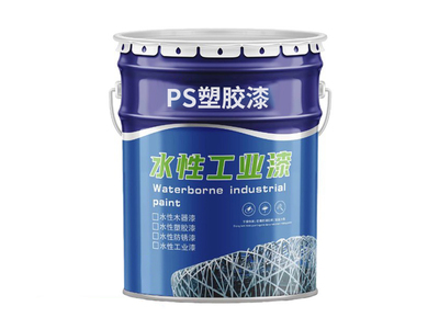 工业水性涂料选购指南 核心要素与实用步骤解析