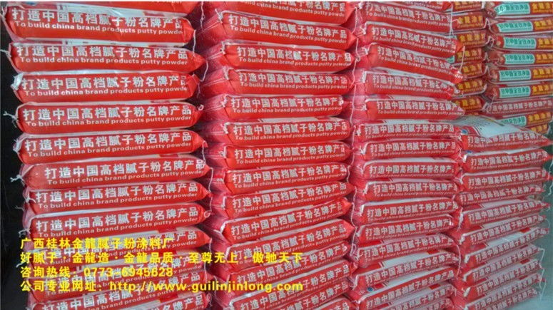 桂林金龙腻子粉厂 水性涂料的品质之选
