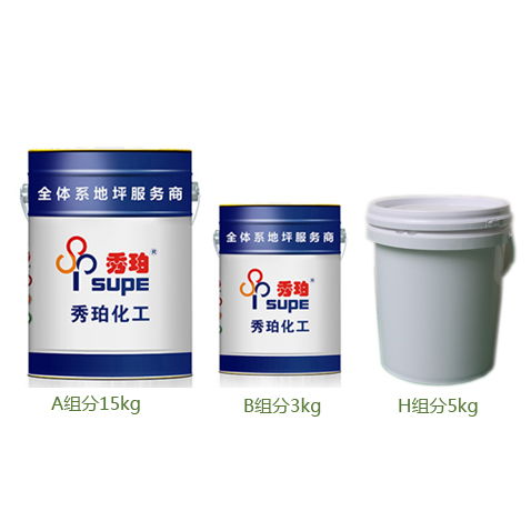 秀珀化工 线上线下融合，全时全域洞察水性环保地坪新体验